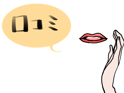 彼氏 浮気相手 占い 縁切り