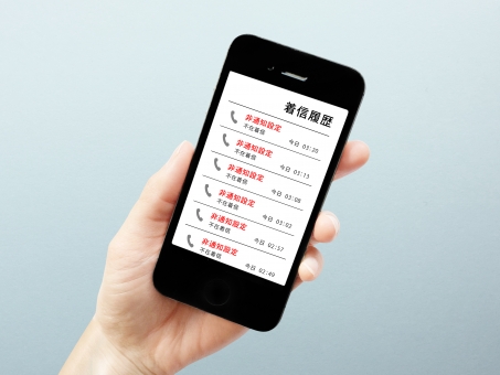 彼氏 浮気相手 諦めさせる しつこい