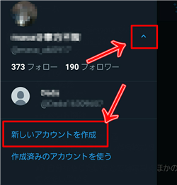 彼氏 浮気相手 インスタ ツイッター フォロー