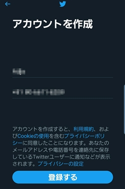 彼氏 浮気相手 インスタ ツイッター フォロー