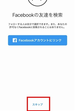 彼氏 浮気相手 インスタ ツイッター フォロー