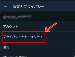 彼氏 浮気相手 インスタ ツイッター フォロー