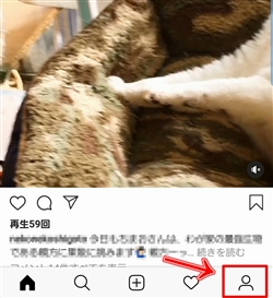 彼氏 浮気相手 インスタ ツイッター フォロー