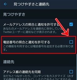 彼氏 浮気相手 インスタ ツイッター フォロー