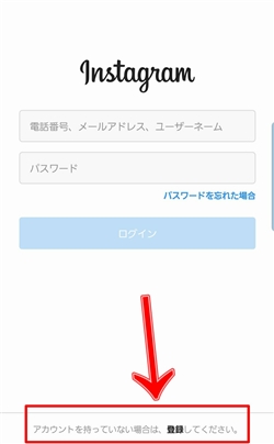 彼氏 浮気相手 インスタ ツイッター フォロー